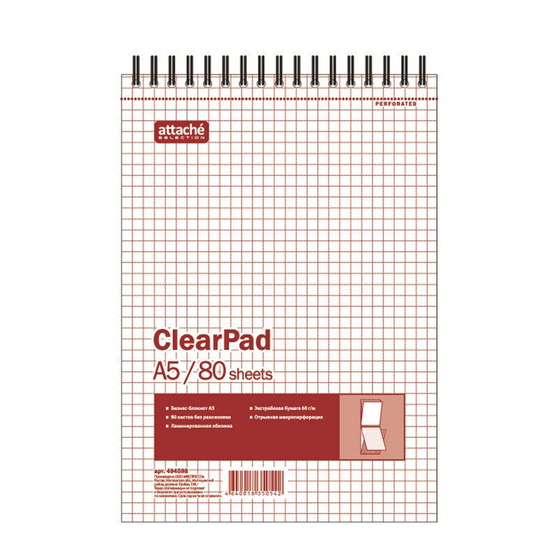 Блокнот 80л, без линовки ,А5,Clear Pad, #1