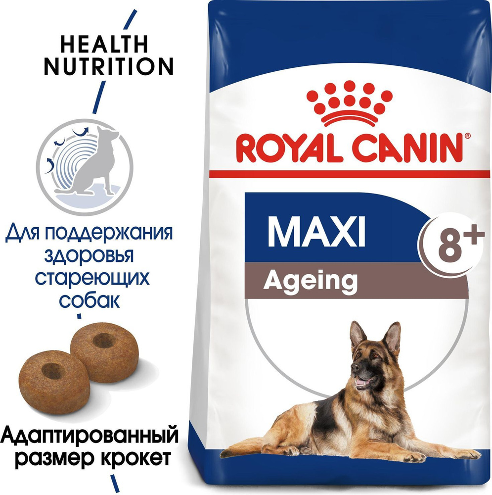 Royal Canin Maxi Ageing 8+ / Сухой корм Роял Канин Макси Эйджинг 8+ для Пожилых собак Крупных пород старше #1