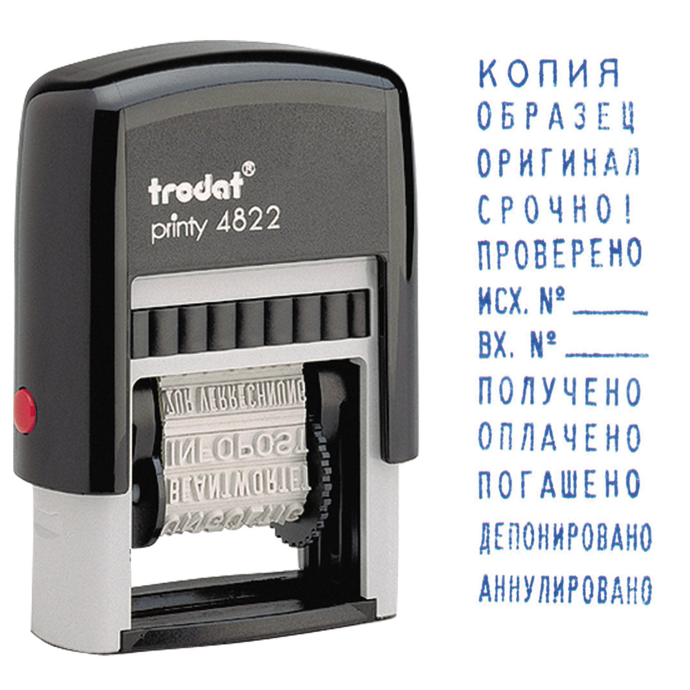 Штамп стандартный Trodat "12 бухгалтерских терминов", оттиск 25х4 мм, синие чернила (4822)  #1