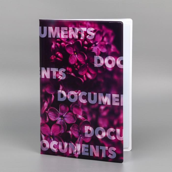 Папка для документов "Docs", 8 файлов, 4 комплекта, А4 #1