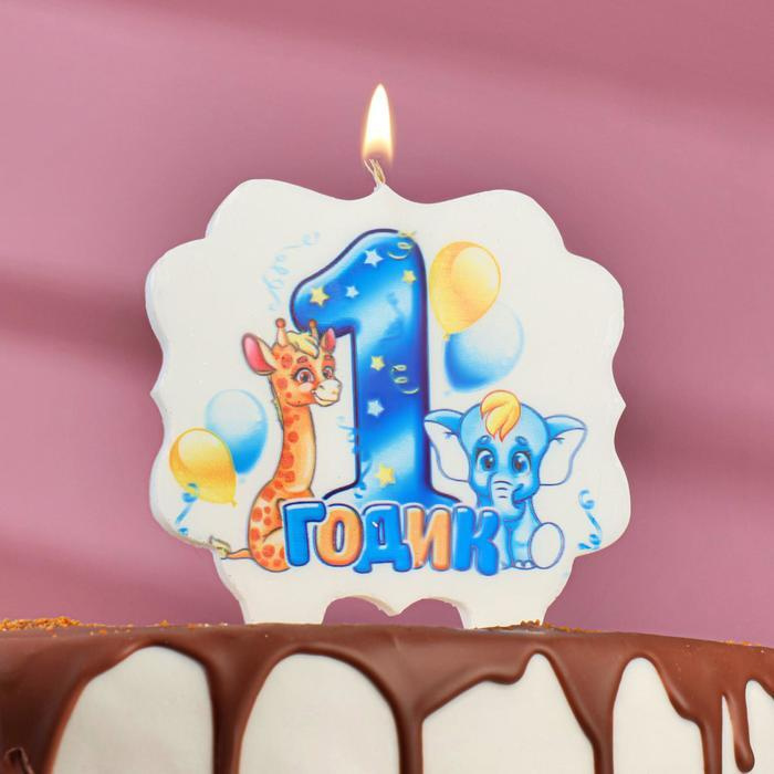 Свеча для торта цифра 1 годик, зверушки 1 синяя, 8 см #1