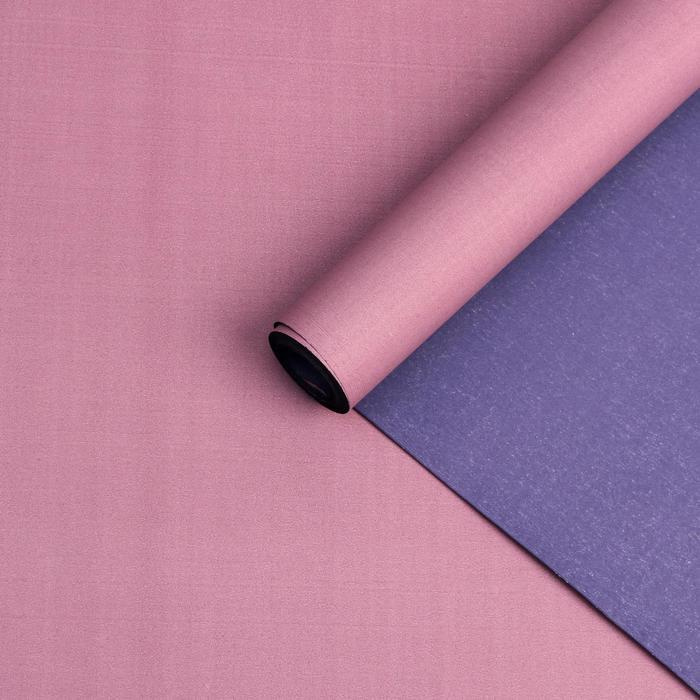 Упаковочная крафт бумага двусторонняя сиреневый-фиолетовый 0,6 х 10 м  #1