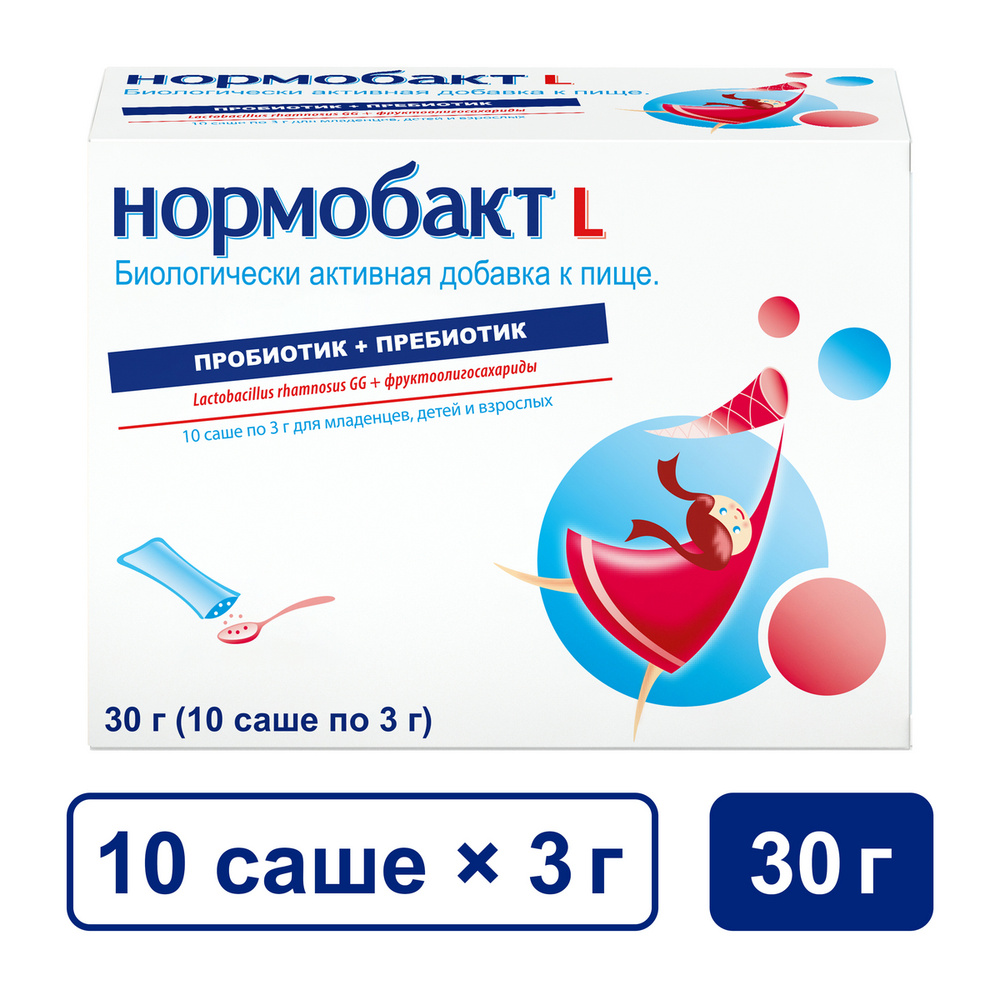 Нормобакт L, пробиотик и пребиотик для микрофлоры кишечника, саше 10 шт  #1