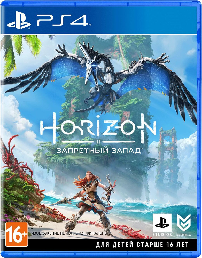 Игра Horizon Запретный Запад (PlayStation 4, Русская версия) #1