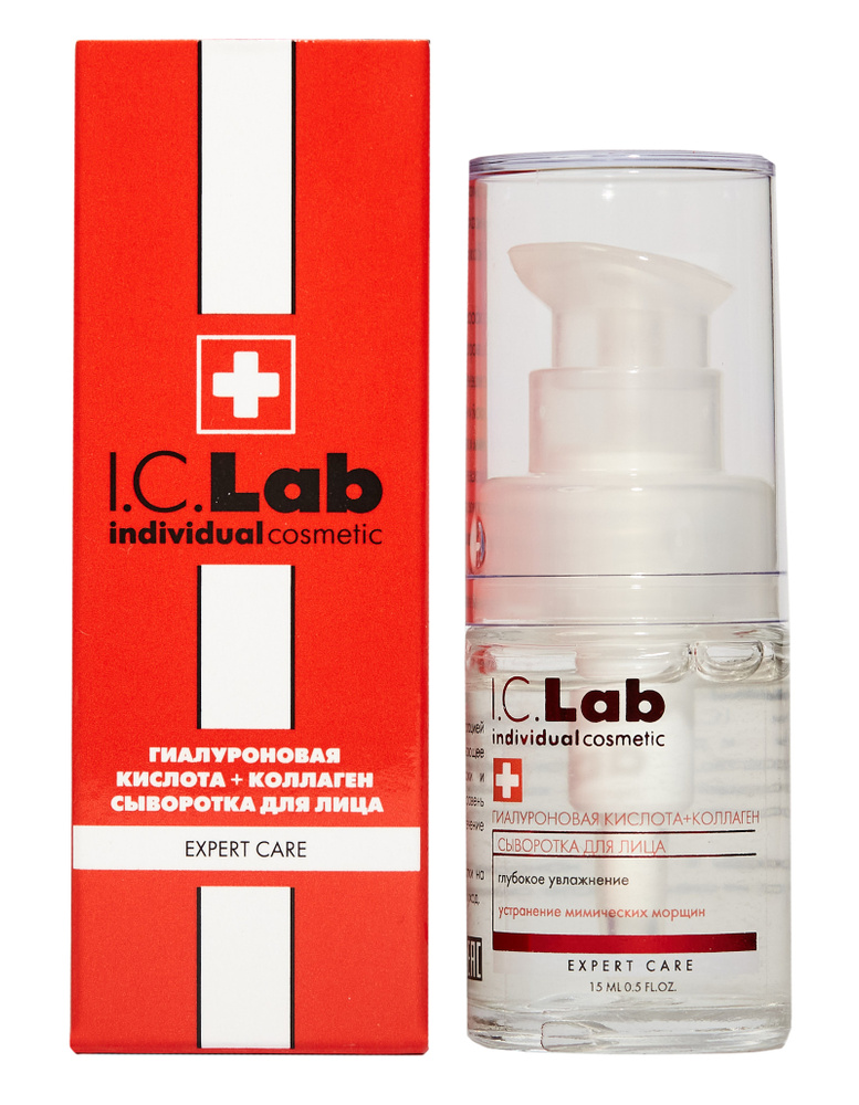 I.C.Lab Individual cosmetic Сыворотка для лица Антивозрастной уход, 15 мл  #1