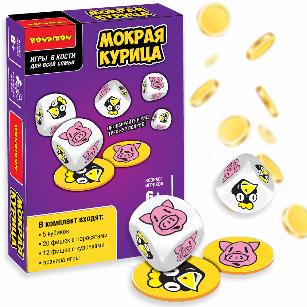 косточка курицы игра (92) фото