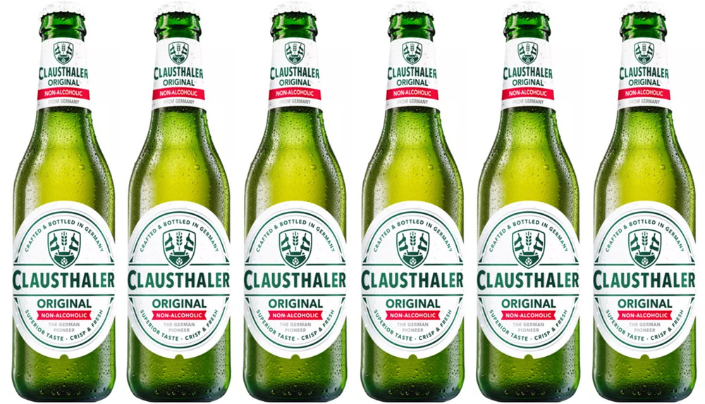 Пиво светлое фильтрованное Clausthaler Original безалкогольное, 6 шт по 0.33л  #1