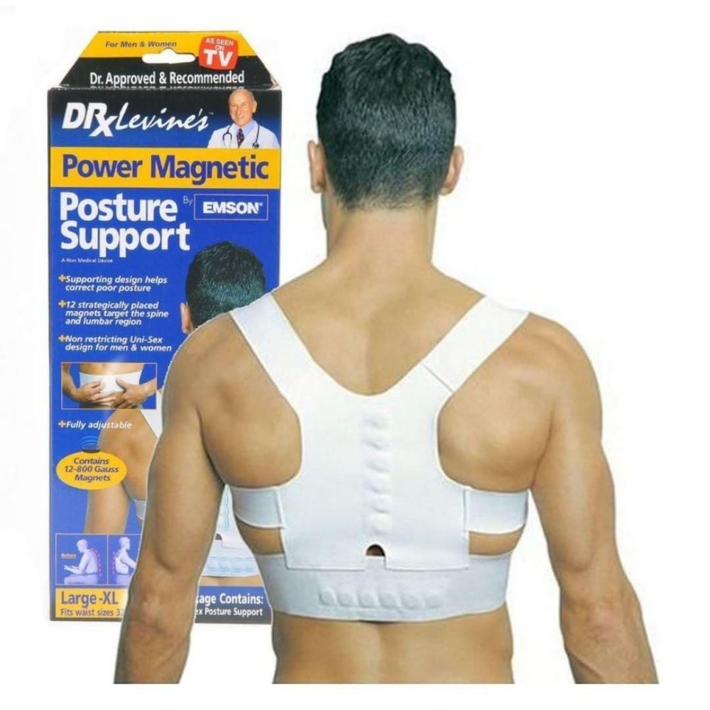 Магнитный корректор осанки Magnetic Posture Suppor L-XL, белый #1