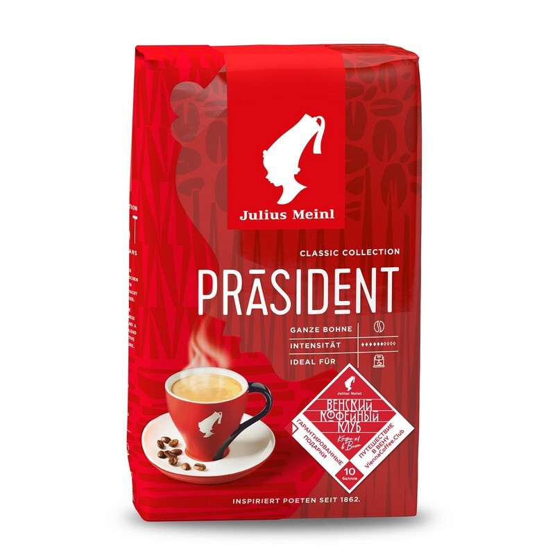Кофе Julius Meinl Президент в зернах, 500 г (47) #1