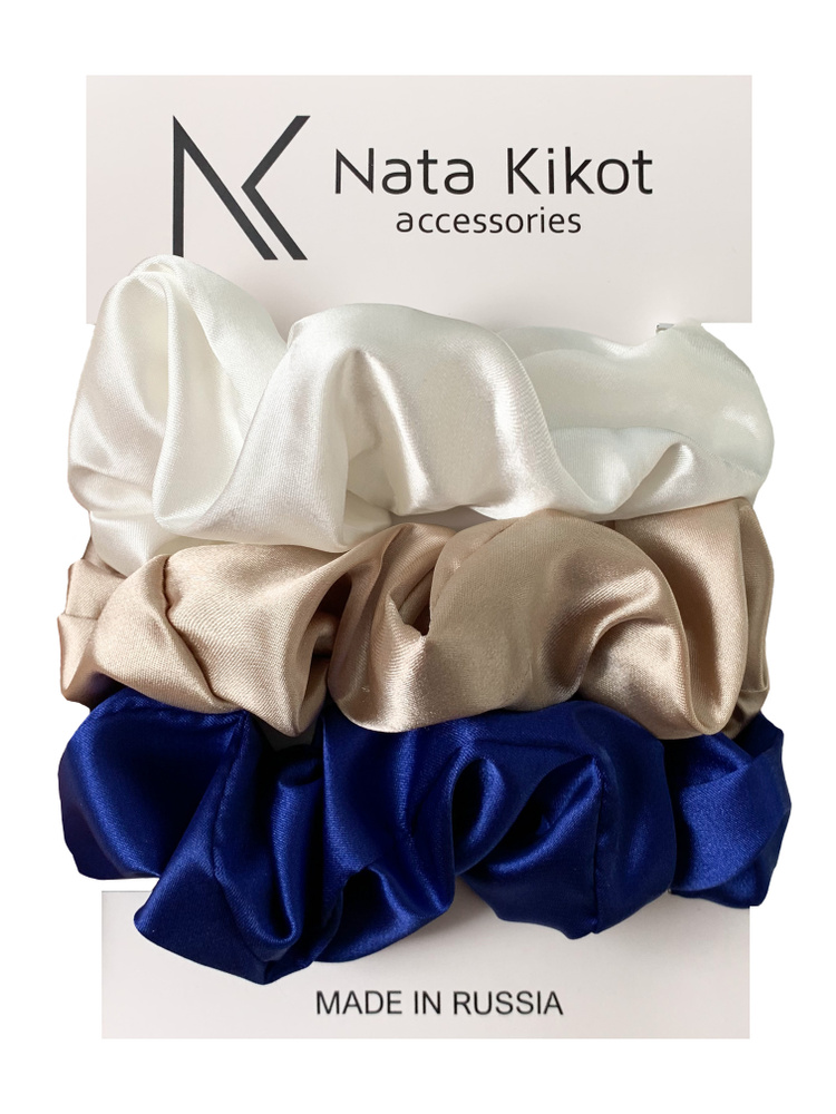 Nata Kikot accessories Комплект резинок для волос 3 шт. #1