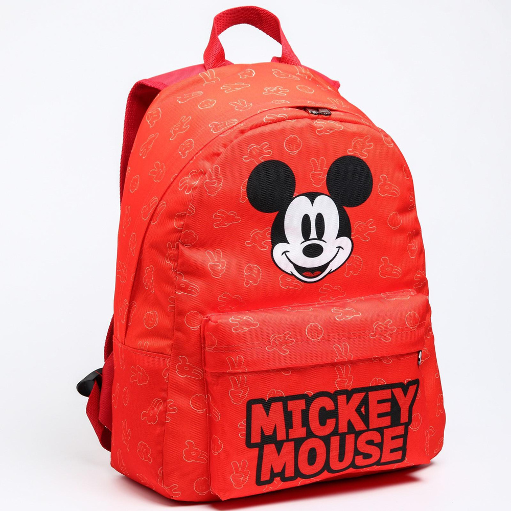 Рюкзак детский для мальчиков Disney Микки Маус, размер 33 х 37 см  #1
