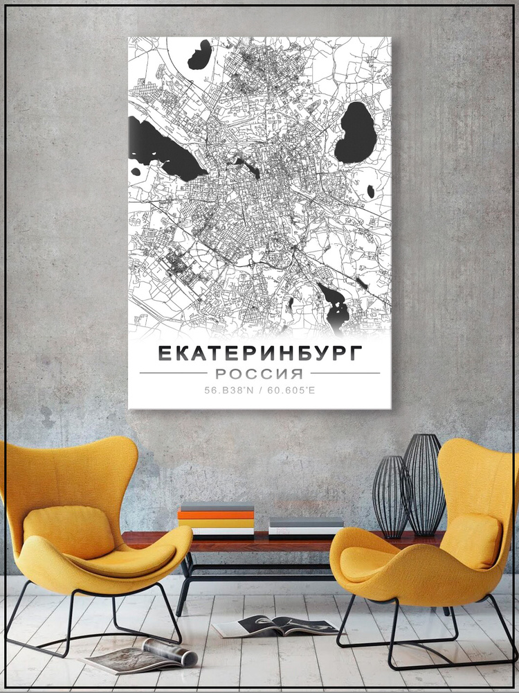 Картина на стену для интерьера "Карта Екатеринбурга" на натуральном холсте 38*55 см  #1