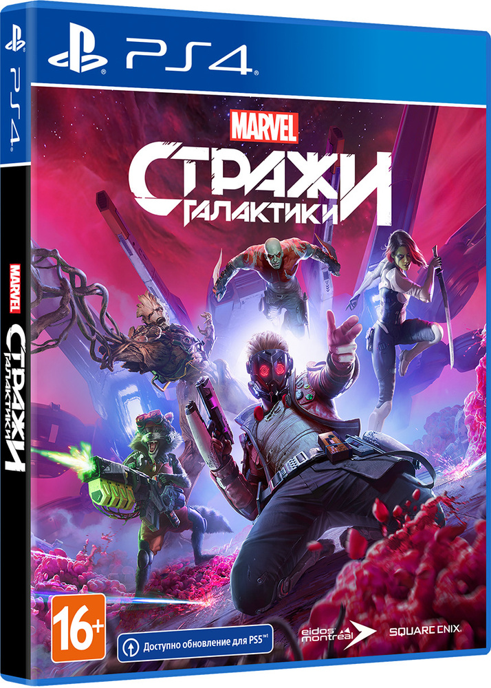 Игра Стражи Галактики Marvel (PlayStation 4, Русская версия) #1