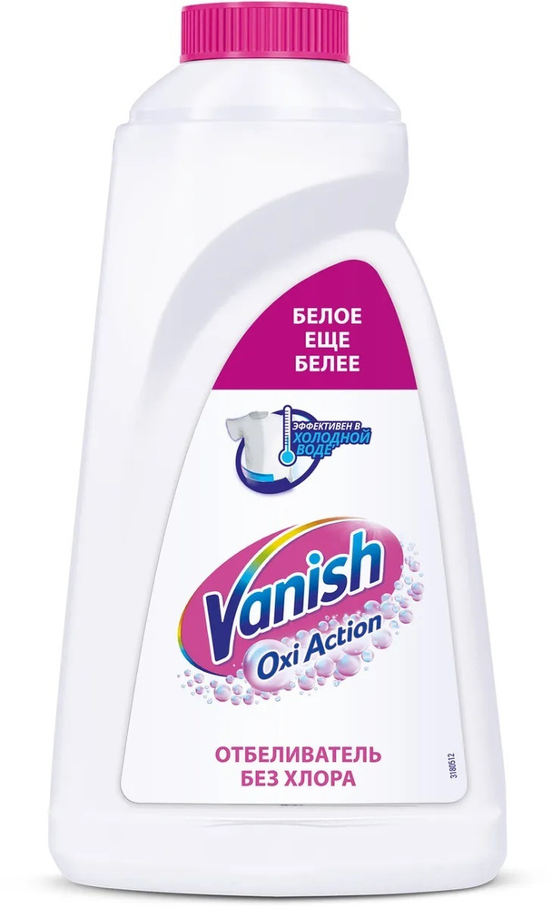 Пятновыводитель и отбеливатель Vanish "Oxi Action", кристальная белизна, жидкий, 1л  #1