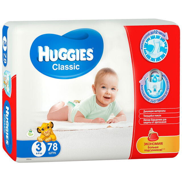 Подгузники Huggies Classic/Soft&Dry Дышащие 3 размер (4-9кг). Унисекс, 78 шт.  #1