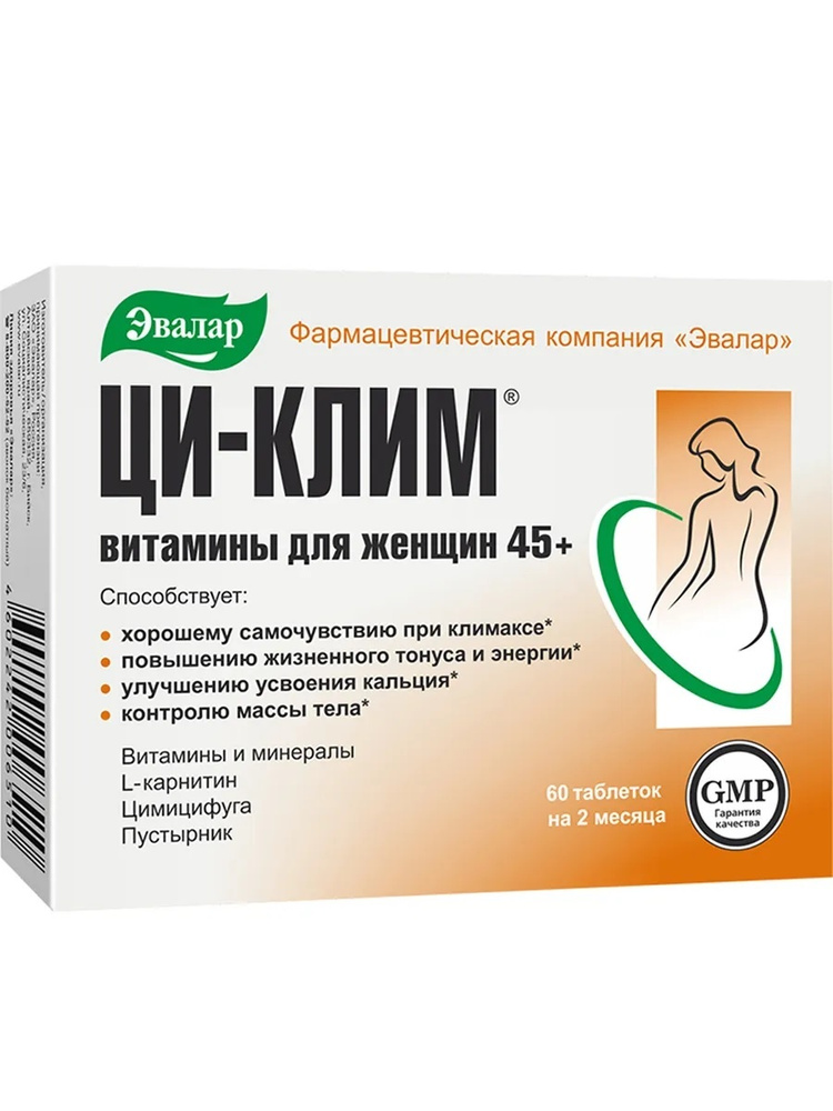 Эвалар Ци-Клим витамины для женщин 45+, 60 таблеток по 0,56 г  #1