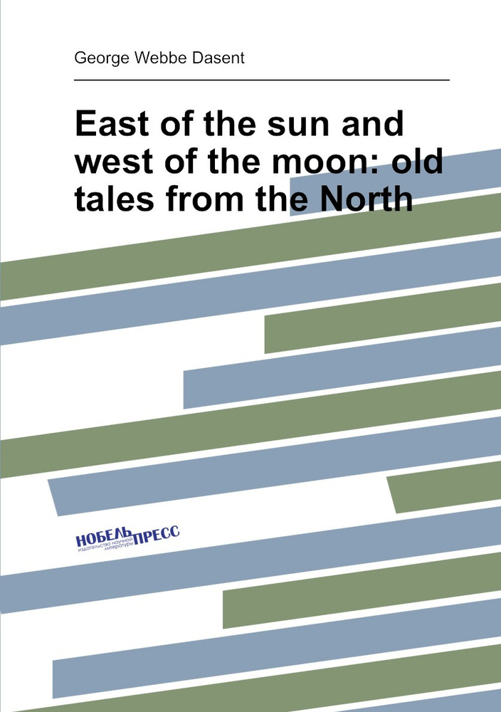 East of the sun and west of the moon: old tales from the North | George Webbe Dasent #1