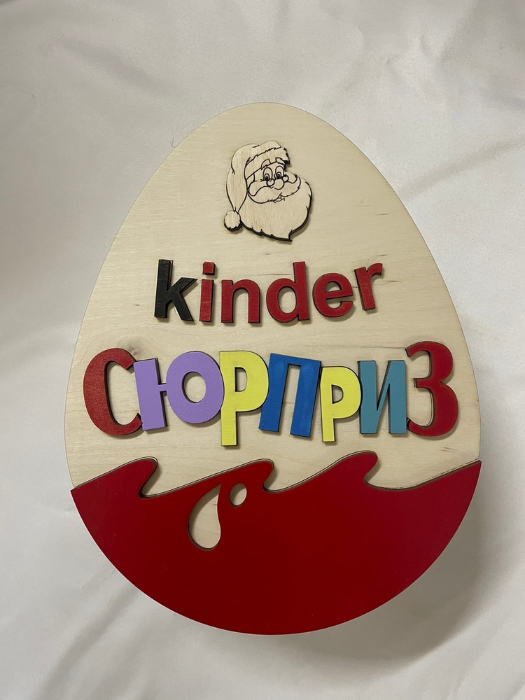 Подарочный бокс "Kinder-max" #1