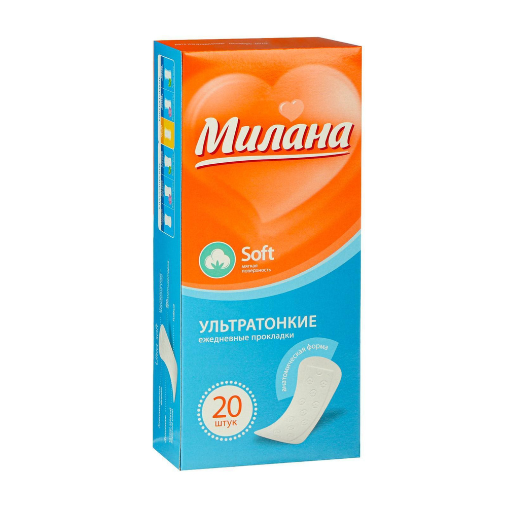 Прокладки ежедневные "Милана" Ultra Soft, 20 шт/уп #1