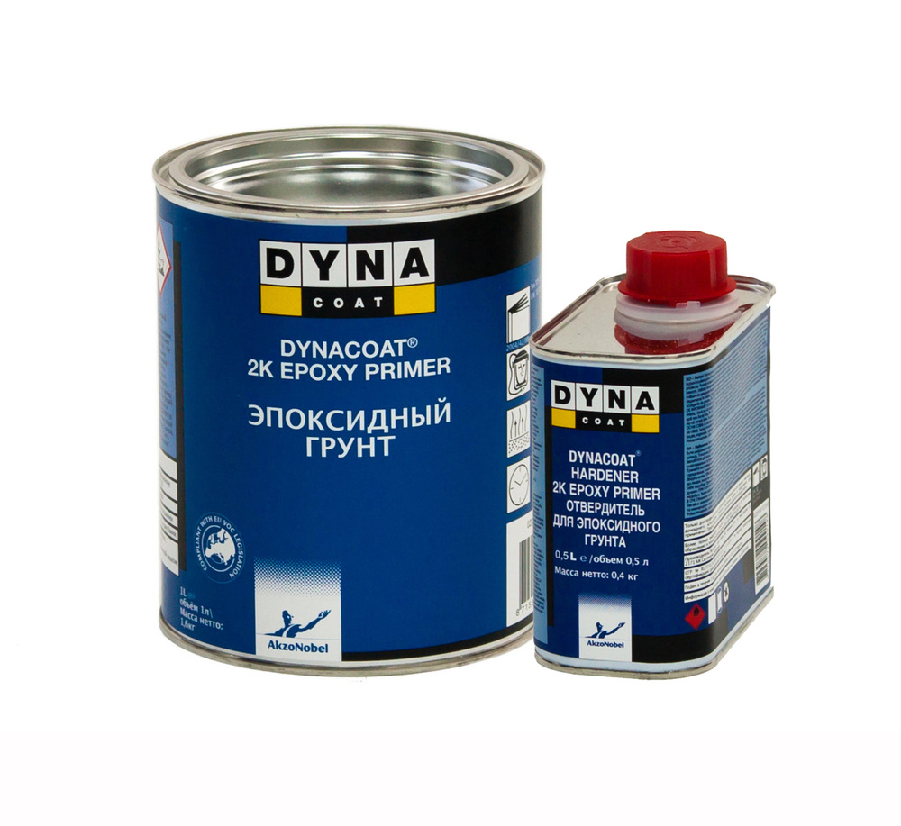 Эпоксидный антикоррозийный автомобильный грунт Dynacoat 2K Epoxy Primer (серый) 1 л. с отвердителем 0,5 #1