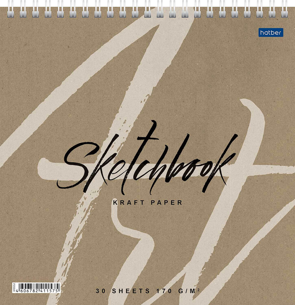 SketchBook Hatber Premium 30л А5ф 200х200мм КРАФТ 170г/кв.м без линовки жесткая подложка на гребне Арт #1