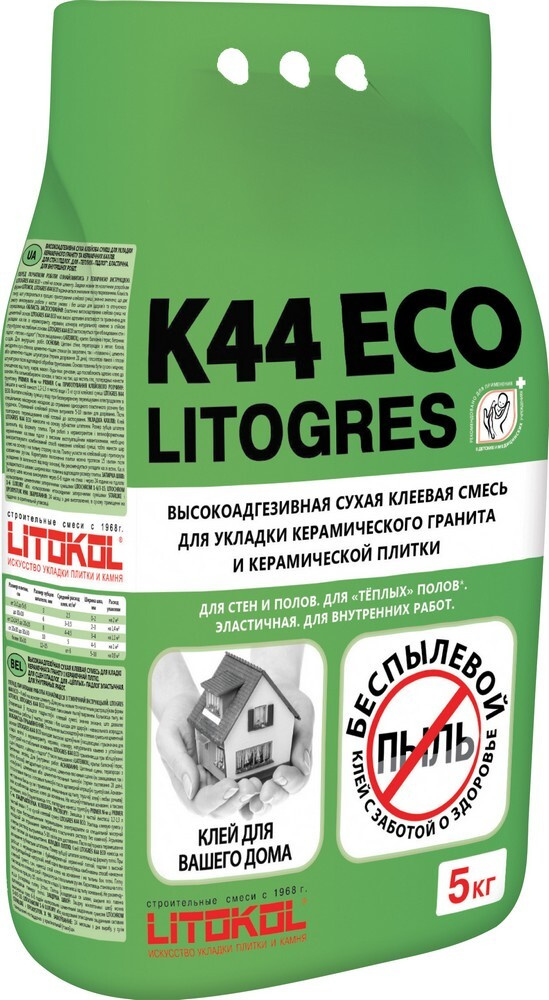 Беспылевая сухая клеевая смесь LITOGRES K44 ECO #1