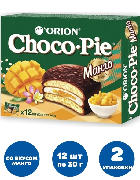 Печенье ORION "Choco Pie Mango" манго 360 г (12 штук х 30 г) 2 упаковки #1