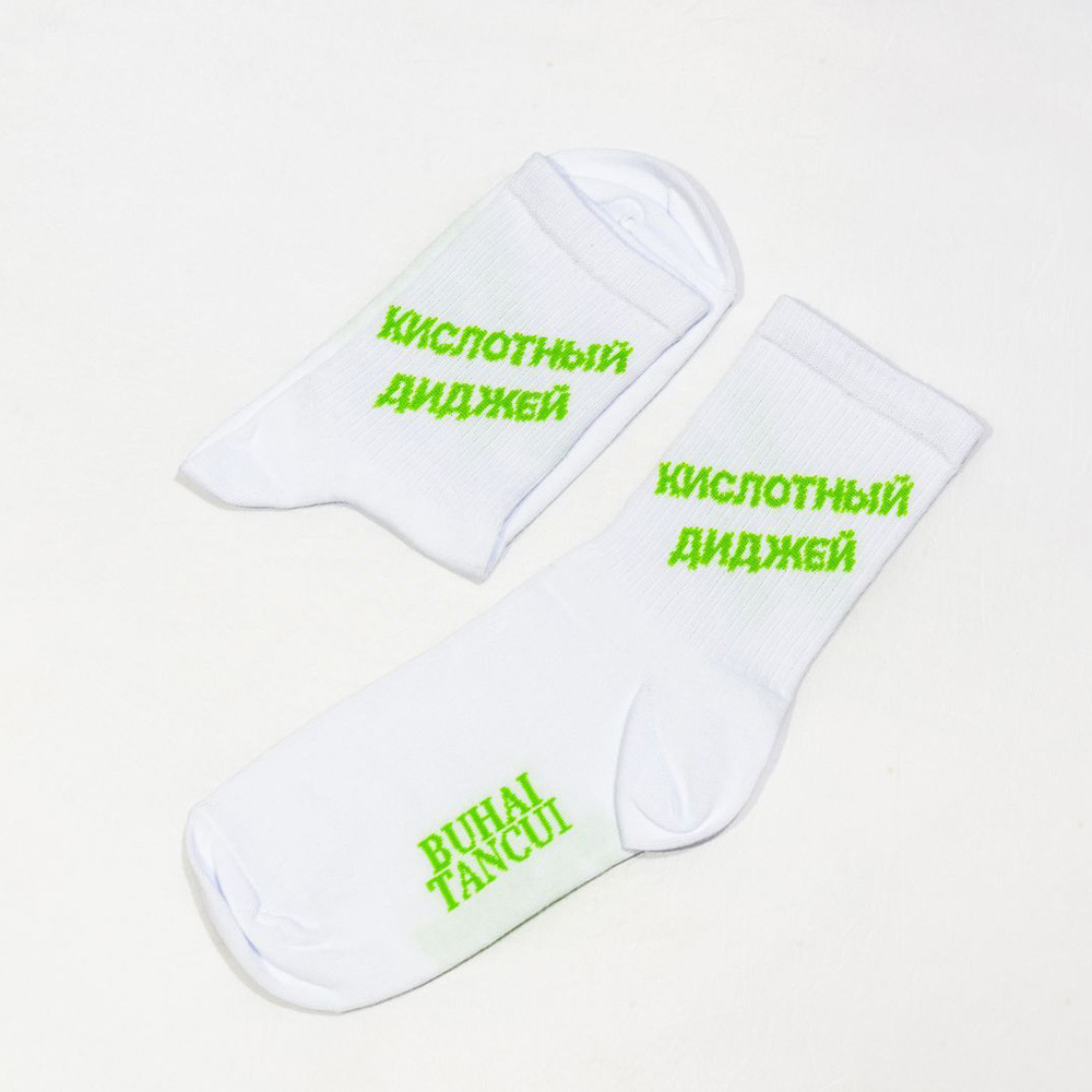 Носки St. Friday Socks, 1 пара #1