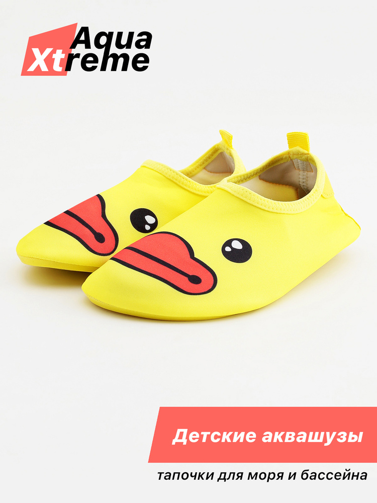 Аквашуз Aqua Xtreme #1