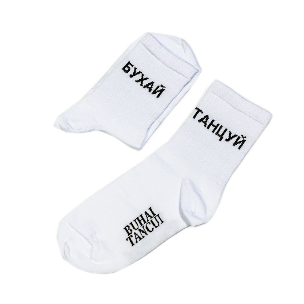 Носки St. Friday Socks, 1 пара #1