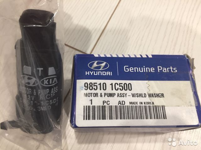 Hyundai-KIA Мотор стеклоомывателя HYUNDAI/KIA/MOBIS 985101C500 арт. 985101C500  #1