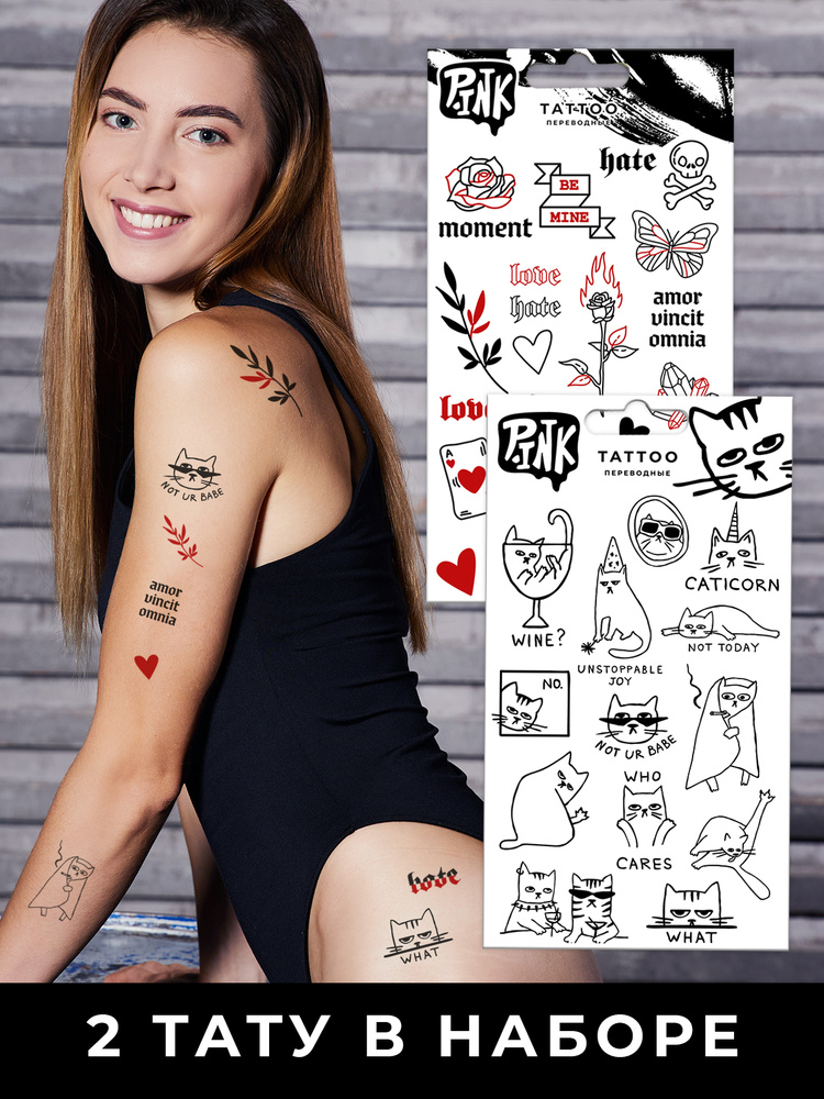 Набор временных переводных татуировок Милые рисунки и котики  #1