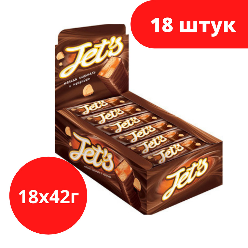 Конфета Jets, 42 г (упаковка 18 шт.) #1