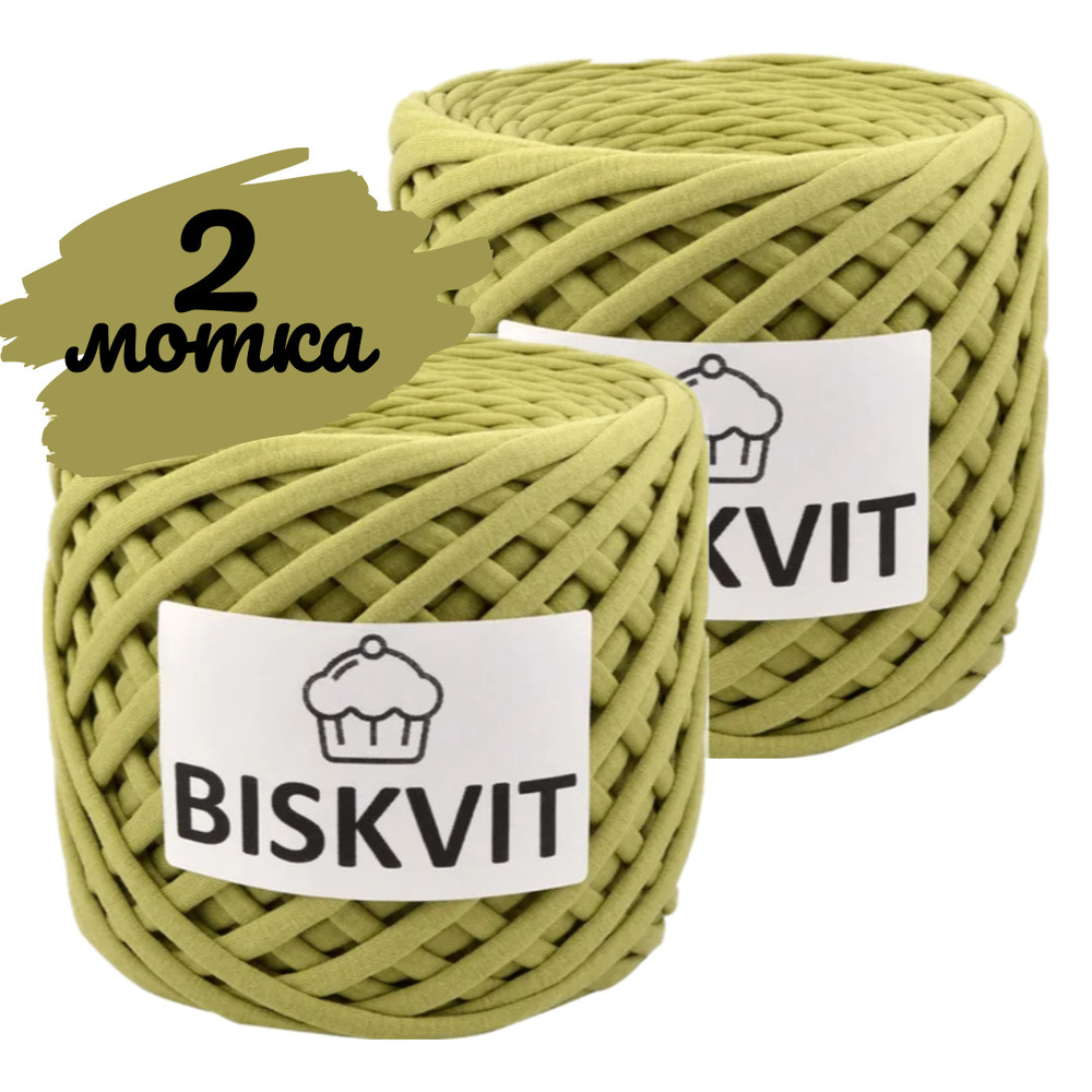 Трикотажная пряжа Biskvit олива, 100м., лицевая,2шт. (бисквит)  #1