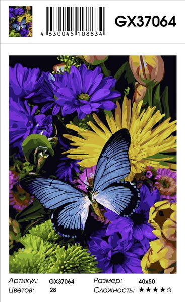 Картина по номерам на холсте 40х50 40 x 50 на подрамнике "Голубая бабочка на цветущих хризантемах" DVEKARTINKI #1