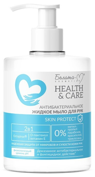 Белита Жидкое мыло для рук HEALTH & CARE антибактериальное Skin protect, 500 г  #1