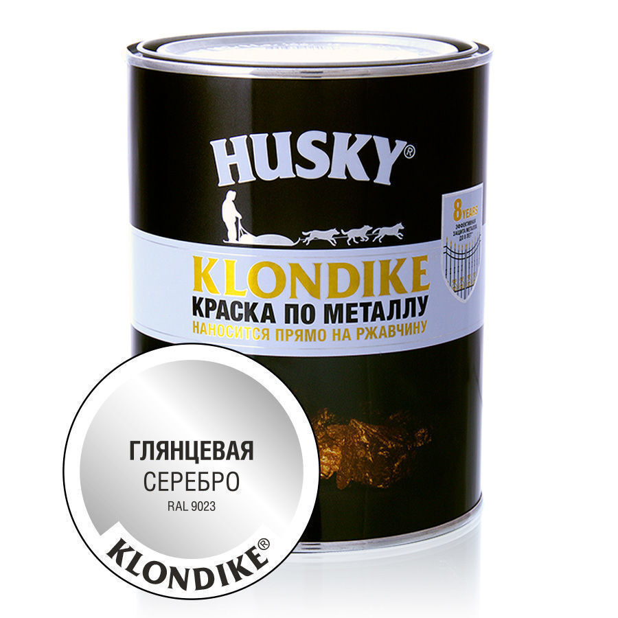 HUSKY-KLONDIKE Краска по металлу серебро RAL 9023 (0,9л) #1