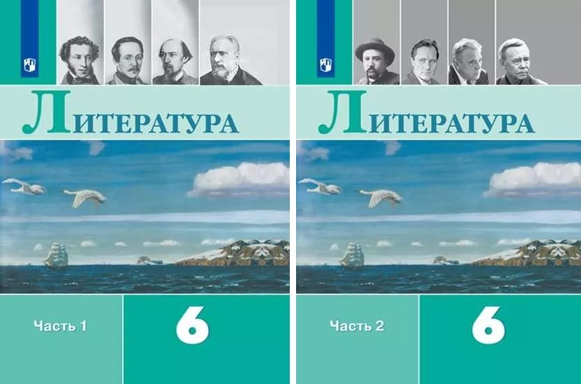 Литература. 6 класс. В 2 частях. (Комплект) | Полухина Валентина Павловна, Журавлев Виктор Петрович  #1