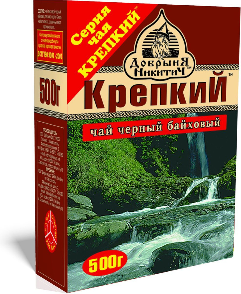 Добрыня Никитич Крепкий черный чай среднелистовой, 500 г  #1