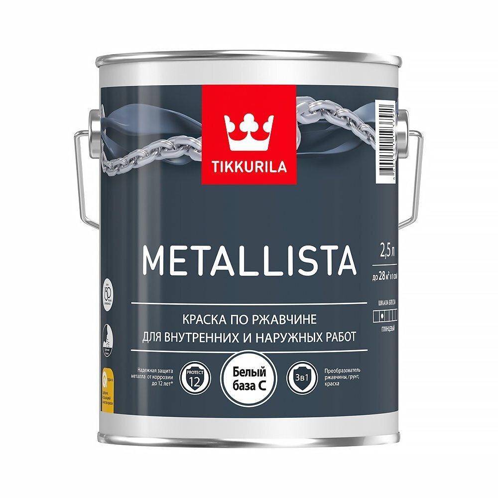 Грунт эмаль 3 в 1 Tikkurila Metallista белая 2.5 литра #1