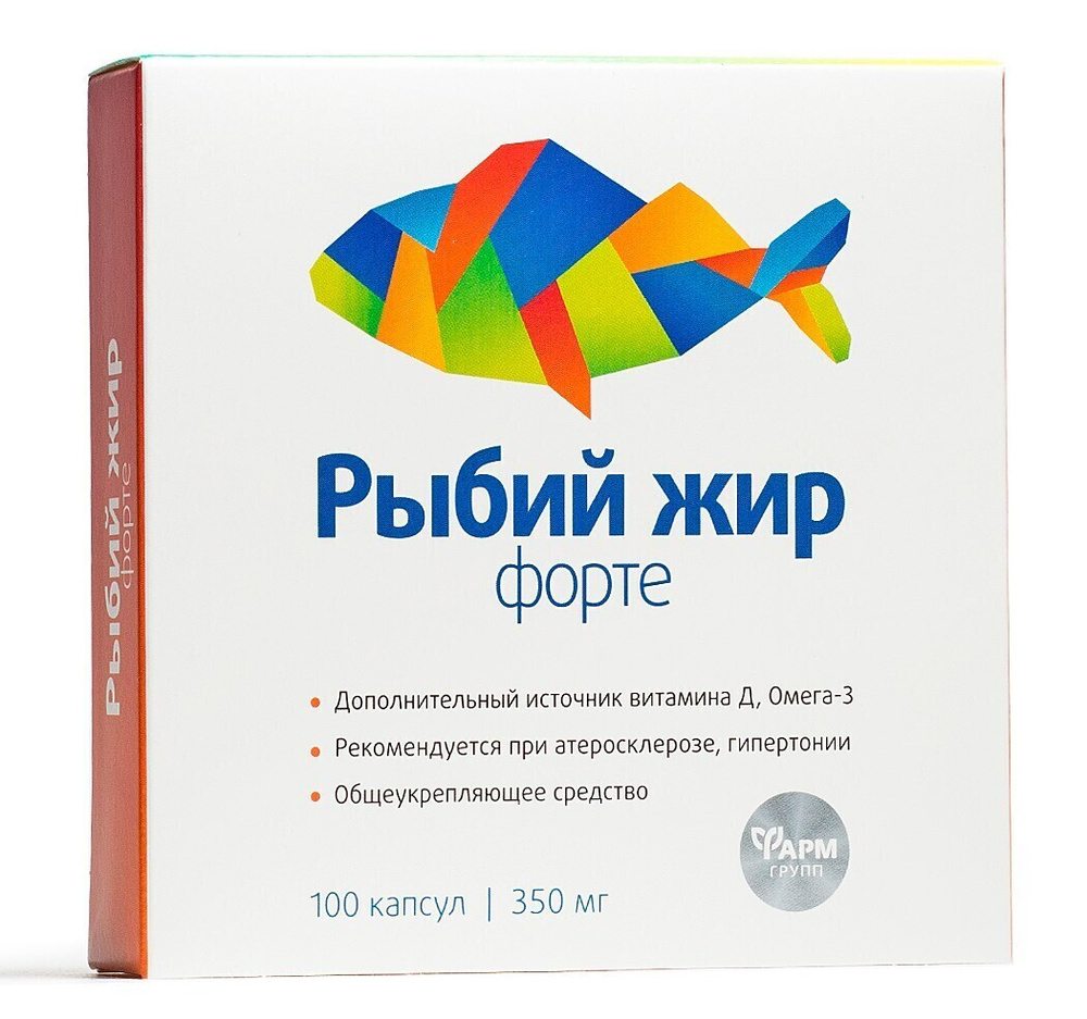 Рыбий жир форте, капсулы 350 мг №100 / ОМЕГА -3/ Общеукрепляющие витамины  #1