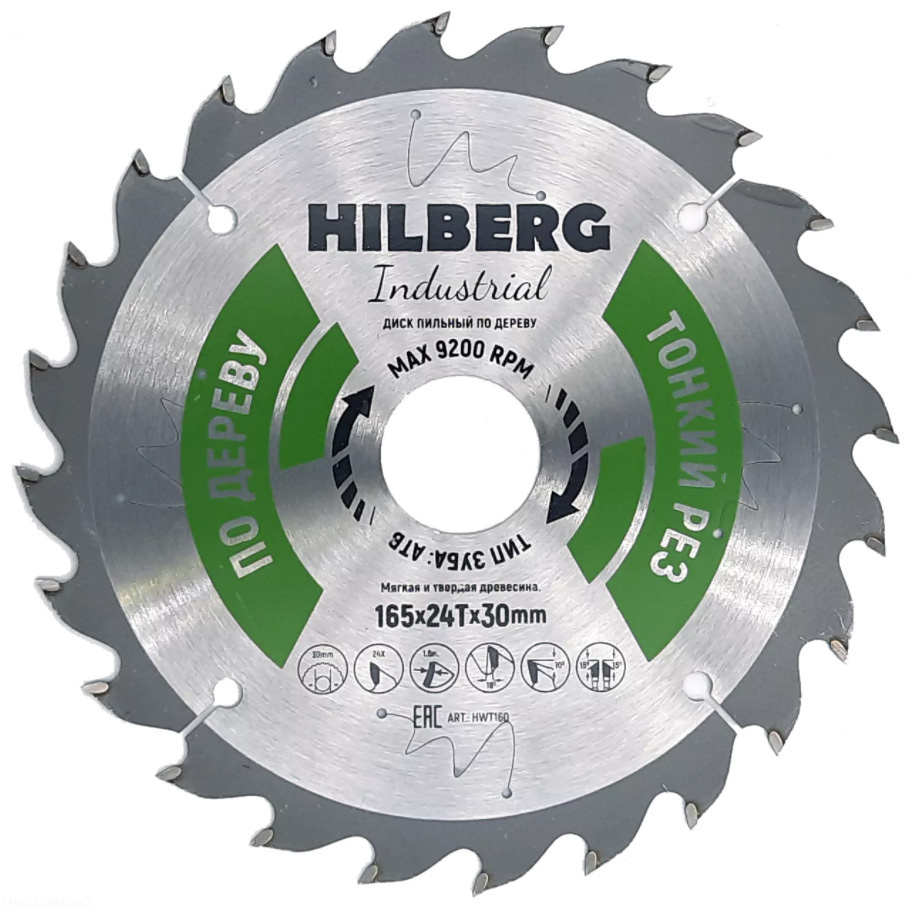 Диск пильный Hilberg Industrial Дерево Тонкий Рез 165х30 24 зуба HWT160  #1