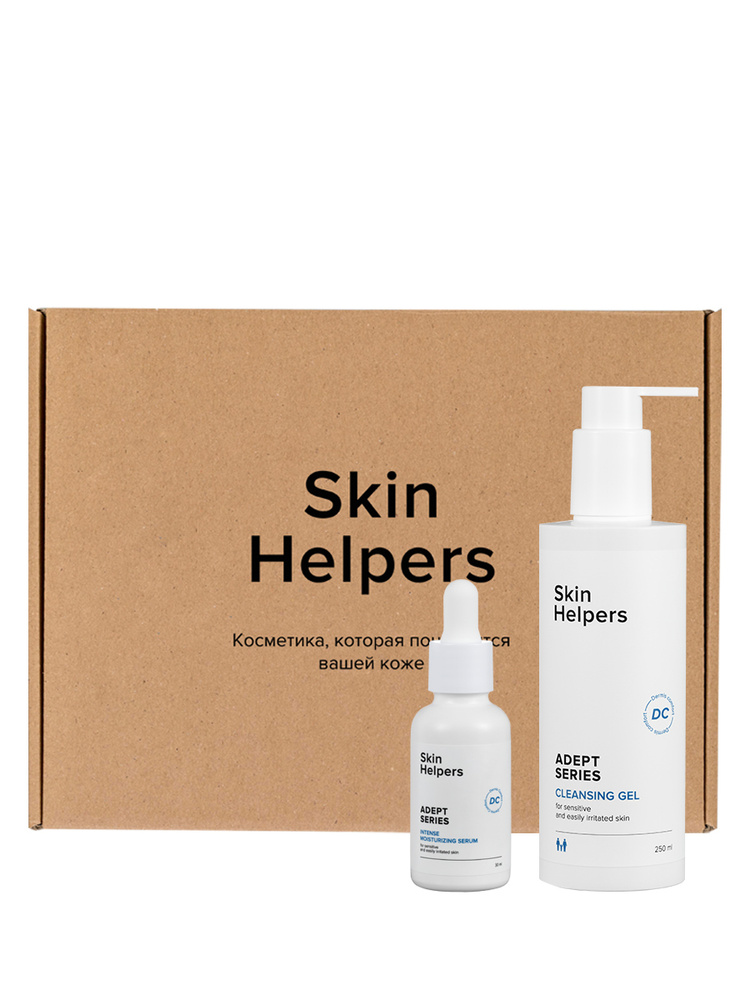 Подарочный набор Skin Helpers ADEPT: Очищающий гель для умывания гипоаллергенный + Увлажняющая сыворотка-концентрат #1