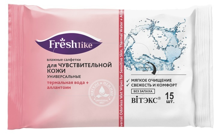 Витэкс Влажные салфетки FRESH LIKE для чувствительной кожи без запаха термальная вода и аллантоин 15шт #1