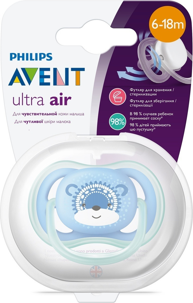 Пустышка Philips Avent Ultra Air, с рисунком, для мальчиков, от 6 до 18 месяцев, SCF542/12  #1