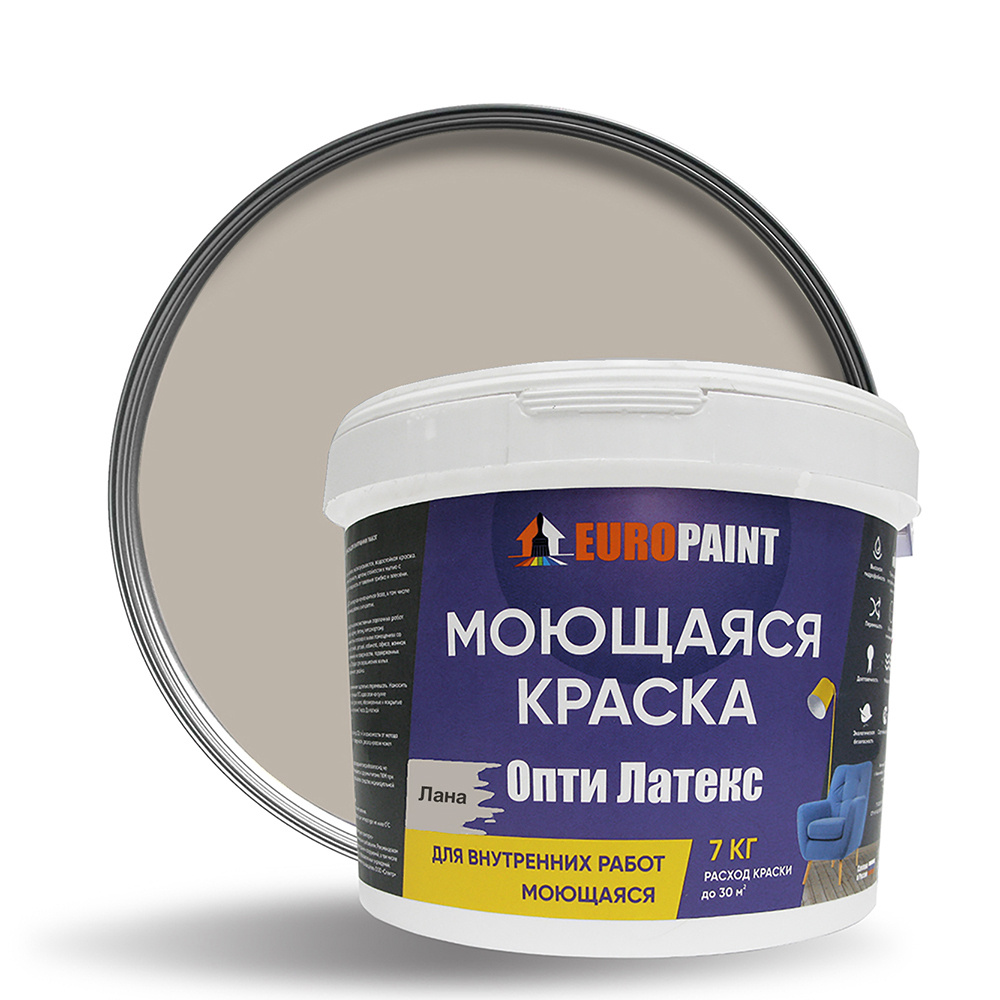 Краска EUROPAINT моющаяся, водоэмульсионная, 7 кг, Лана #1