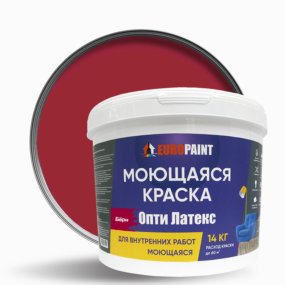 Краска EUROPAINT моющаяся, водоэмульсионная, 14 кг, Бёрн #1