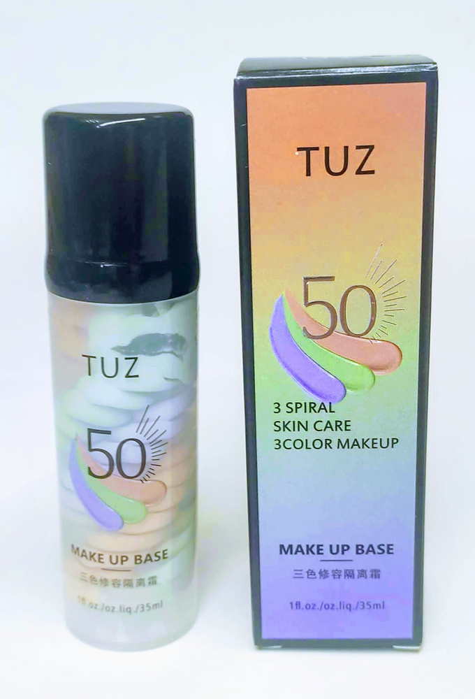 Tuz Make Up Base/ Трехцветная основа под макияж/  #1