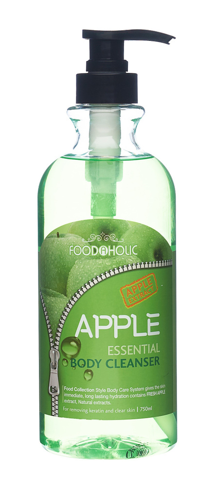 FOODAHOLIC ESSENTIAL BODY CLEANSER #APPLE Гель для душа с экстрактом яблока 750 мл.  #1