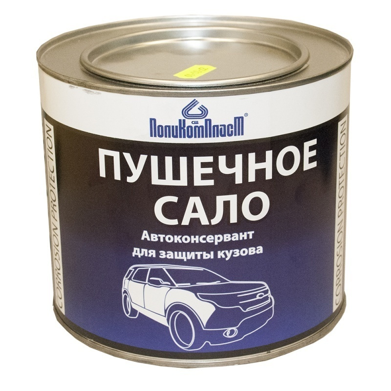 ПолиКомПласт Автоконсервант "Пушечное сало", уп.1,8кг #1